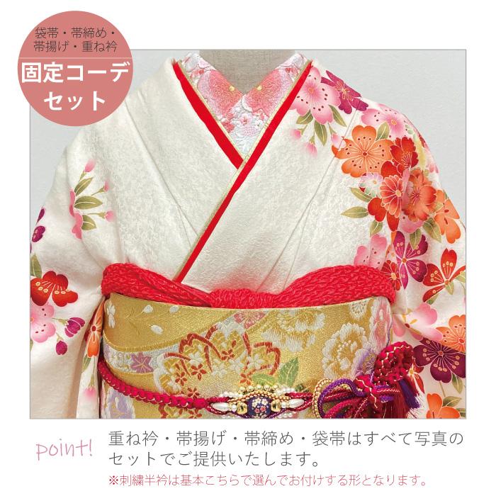 中古】 振袖 中古販売 フルセット 成人式 振り袖 中古 販売 中古セット 