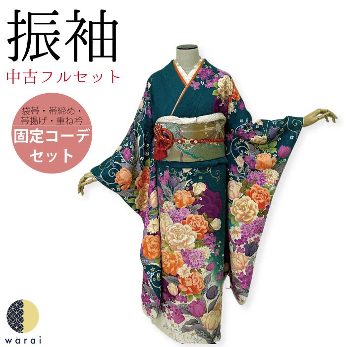 【中古】 振袖 中古販売 フルセット | 成人式 振り袖 中古 販売 中古セット リサイクル 貸衣装処分 正絹 結婚式 着物 着付け 練習用 和装 | ブランド登録なし