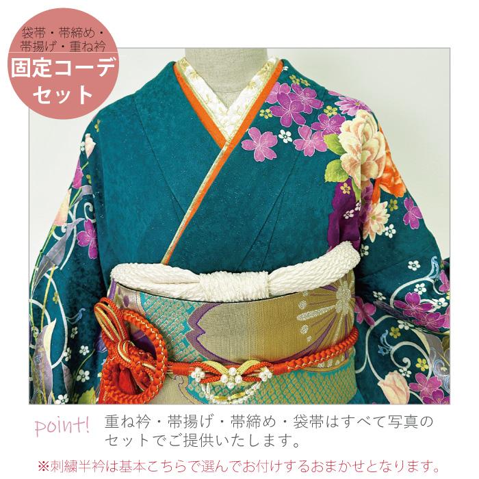 【中古】 振袖 中古販売 フルセット | 成人式 振り袖 中古 販売 中古セット リサイクル 貸衣装処分 正絹 結婚式 着物 着付け 練習用 和装 | ブランド登録なし | 02