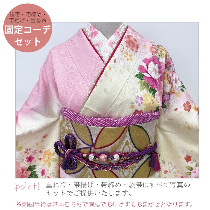 振袖 中古販売 フルセット 成人式 振り袖 中古 販売 中古セット 振袖 中古販売 フルセット 成人式 振り袖 中古 販売 中古セット