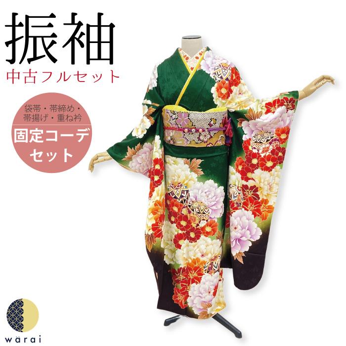 中古】 振袖 中古販売 フルセット 成人式 振り袖 中古 販売 中古 中古】 振袖 中古販売 フルセット 成人式 振り袖 中古 販売 中古