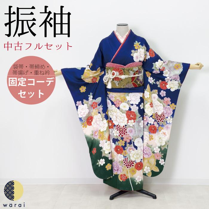 振袖 中古販売 フルセット 成人式 振り袖 中古 販売 中古セット 処分品 リサイクル 貸衣装処分 正絹 結婚式 婚礼 卒業式 パーティー 着物 着付け 練習用 | 