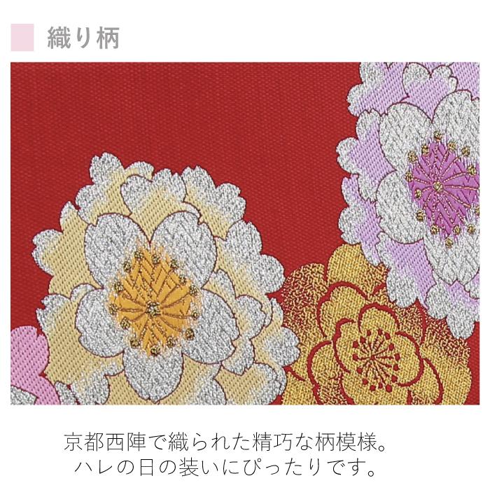 振袖 中古販売 袋帯 成人式 振り袖 中古 販売 処分品 リサイクル 貸衣装処分 正絹 結婚式 着物 着付け 練習用 和装 袋帯_1