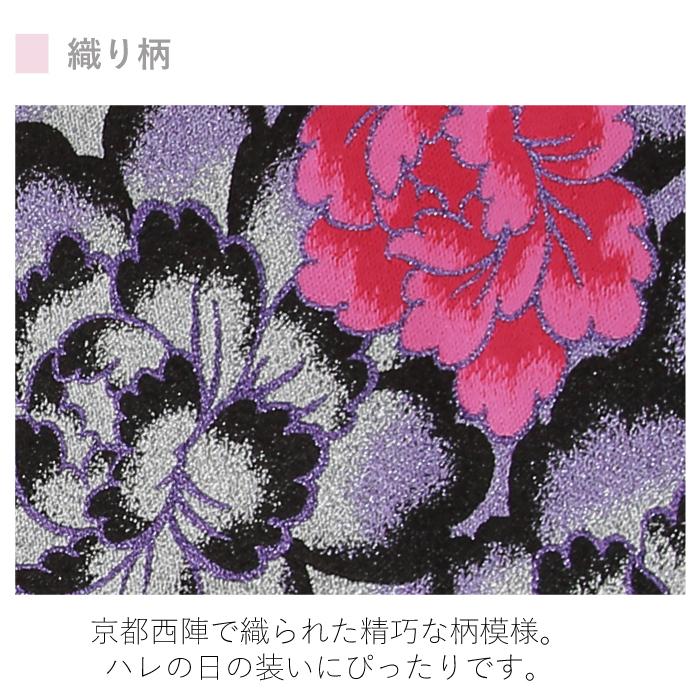 振袖 中古販売 袋帯 成人式 振り袖 中古 販売 処分品 リサイクル 貸衣装処分 正絹 結婚式 着物 着付け 練習用 和装 袋帯_1
