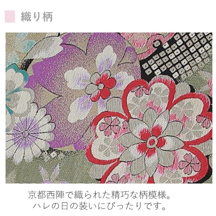 振袖 中古販売 袋帯 成人式 振り袖 中古 販売 処分品 リサイクル 貸 