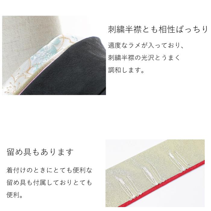 重ね衿 重衿 重ね襟 重襟 伊達衿 伊達襟 振袖 着物 和装 レトロ 重ね衿 重衿 重ね襟 重襟 伊達衿 伊達襟 振袖 着物 和装 レトロ