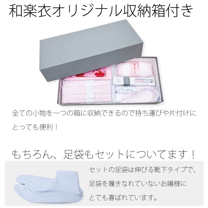 振袖 中古販売 フルセット 成人式 振り袖 中古 販売 中古セット 処分品 リサイクル 貸衣装処分 結婚式 婚礼 卒業式 着物 着付け 練習用_10