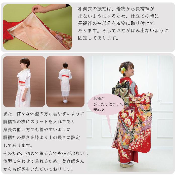 振袖 中古販売 フルセット 成人式 振り袖 中古 販売 中古セット 処分品 リサイクル 貸衣装処分 結婚式 婚礼 卒業式 着物 着付け 練習用_12