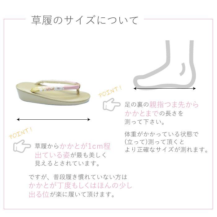 振袖 中古販売 フルセット 成人式 振り袖 中古 販売 中古セット 処分品 リサイクル 貸衣装処分 結婚式 婚礼 卒業式 着物 着付け 練習用_14