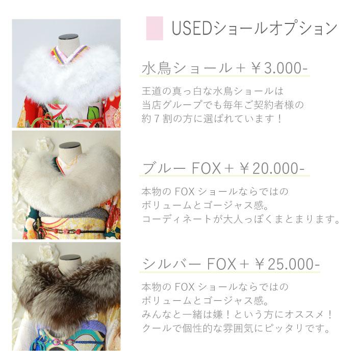 振袖 中古販売 フルセット 成人式 振り袖 中古 販売 中古セット 処分品 リサイクル 貸衣装処分 結婚式 婚礼 卒業式 着物 着付け 練習用_16