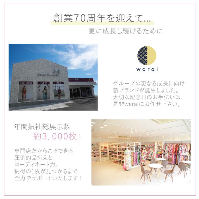 振袖 中古販売 フルセット 成人式 振り袖 中古 販売 中古セット 処分品 リサイクル 貸衣装処分 結婚式 婚礼 卒業式 着物 着付け 練習用_19