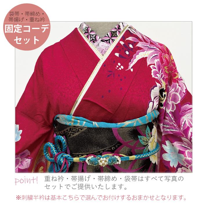 振袖 中古販売 フルセット 成人式 振り袖 中古 販売 中古セット 処分品 リサイクル 貸衣装処分 結婚式 婚礼 卒業式 着物 着付け 練習用_2