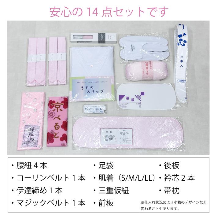 振袖 中古販売 フルセット 成人式 振り袖 中古 販売 中古セット 処分品 リサイクル 貸衣装処分 結婚式 婚礼 卒業式 着物 着付け 練習用_9