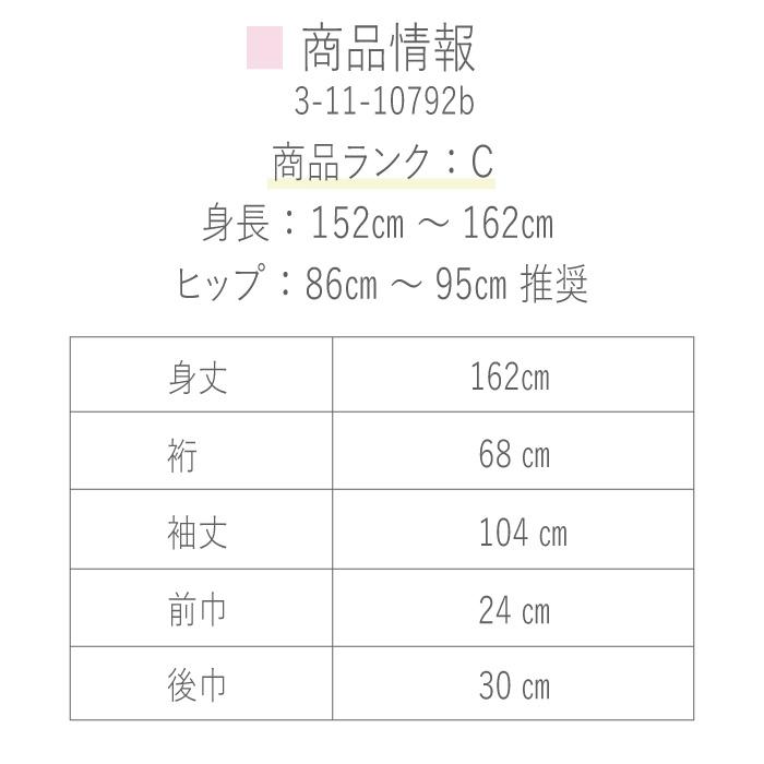 振袖 中古販売 フルセット 成人式 振り袖 中古 販売 中古セット 処分品 リサイクル 貸衣装処分 正絹 結婚式 婚礼 卒業式 パーティー 着物 着付け 練習用 |  | 05