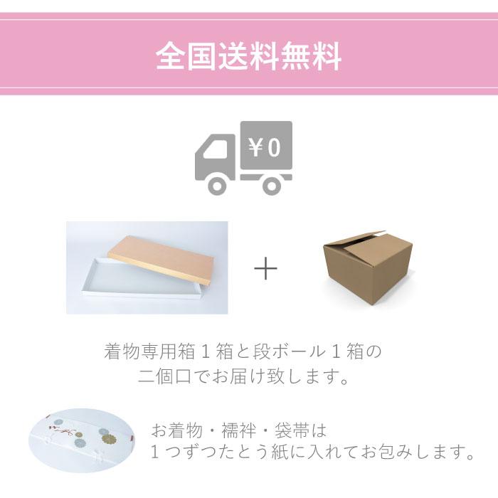 【中古】 振袖 中古販売 フルセット | 成人式 振り袖 中古 販売 中古セット 処分品 リサイクル 貸衣装処分 正絹 着物 着付け 練習用 |  | 10