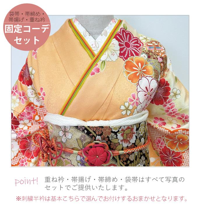 【中古】 振袖 中古販売 フルセット | 成人式 振り袖 中古 販売 中古セット 処分品 リサイクル 貸衣装処分 正絹 着物 着付け 練習用 |  | 02