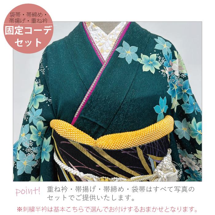 中古】 振袖 中古販売 フルセット 成人式 振り袖 中古セット 中古】 振袖 中古販売 フルセット 成人式 振り袖 中古セット