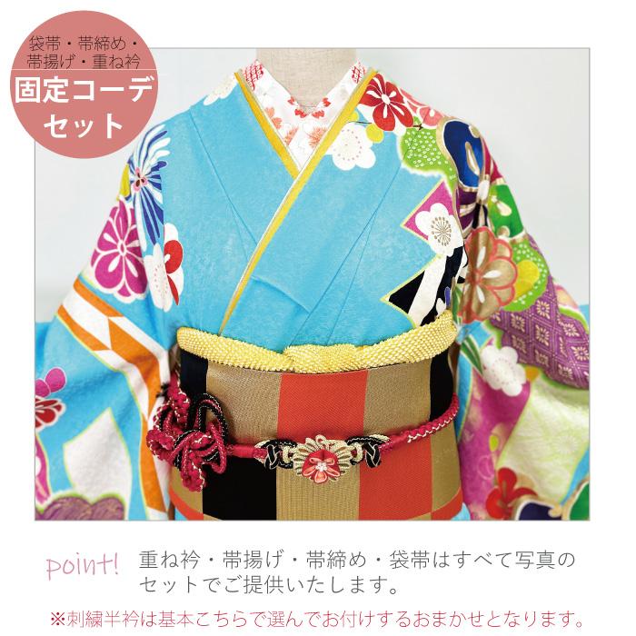 中古】 振袖 中古販売 フルセット | 成人式 振り袖 中古 販売 中古 