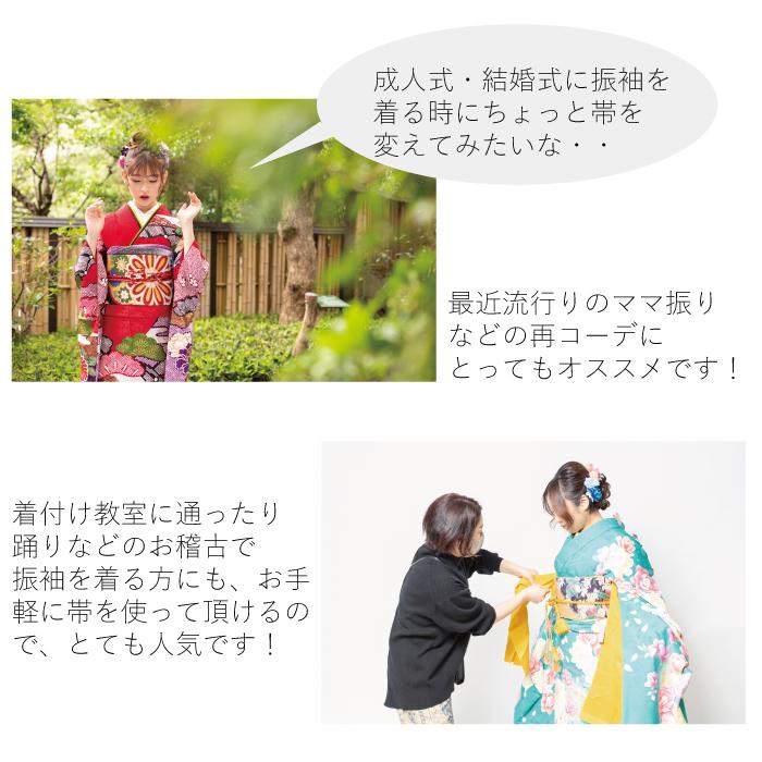 振袖 中古販売 袋帯 成人式 振り袖 中古 販売 処分品 リサイクル 貸衣装処分 正絹 結婚式 着物 着付け 練習用 和装 袋帯_5