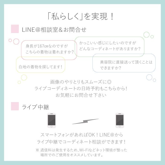 【中古】 振袖 中古販売 フルセット 成人式 振り袖 中古 販売 中古セット 処分品 リサイクル 貸衣装処分 正絹 結婚式 婚礼 結納 卒業式 初詣 パーティー 着物｜kimono-warai｜21