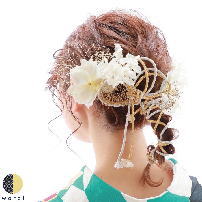 髪飾り 飾り紐 胡蝶蘭 セット 蘭 紫陽花 かすみ草 ネットチュール 花