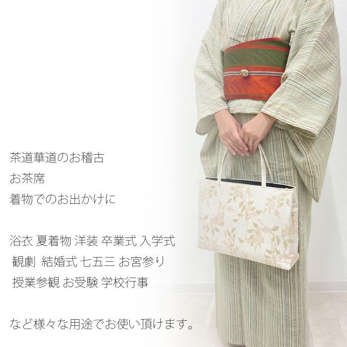 国際ブランド】 金襴 ミニトートバッグ 和装用バッグ 小物入れ 美処布 金襴 ミニトートバッグ 和装用バッグ 小物入れ 美処布