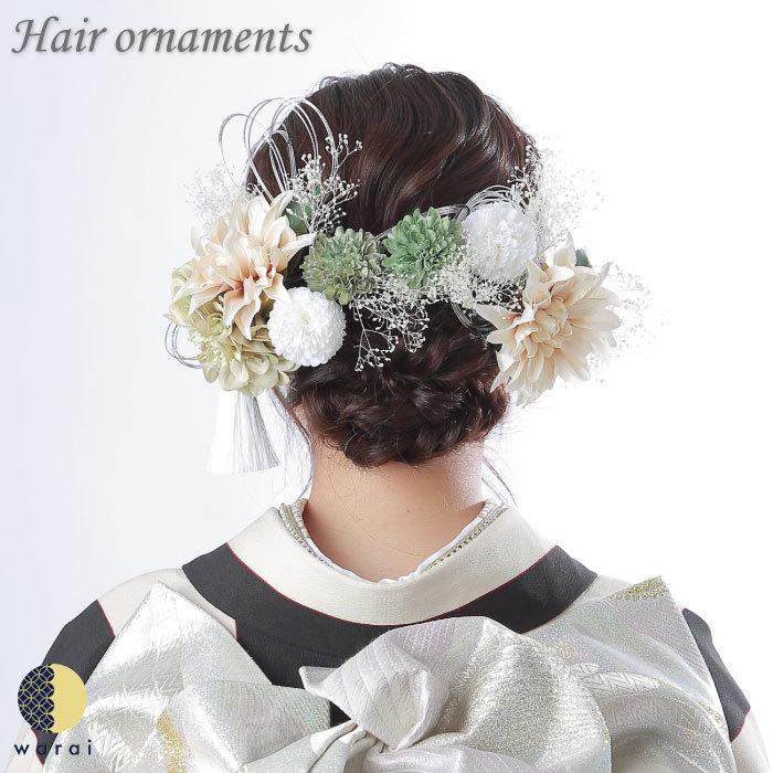 髪飾り 飾り紐 紫砂 シーザ 送料無料 Uピン 水引き ヘアアクセサリー 結婚式 ウェディング パーティー 二次会 前撮り 和装 着物 振袖 浴衣 Caesar 001 着物ショップ 和楽衣 通販 Yahoo ショッピング