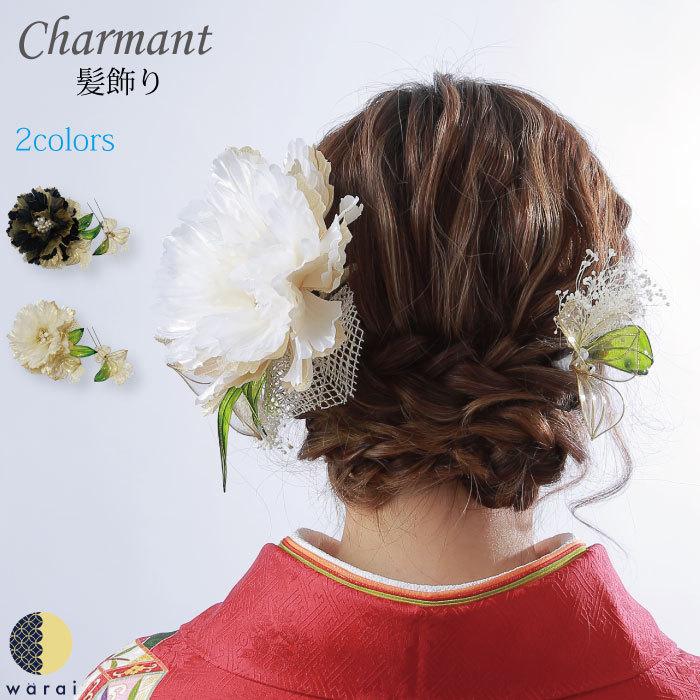 髪飾り アメリカンフラワー Charmant チュール ヘアアクセサリー かすみ草 ドライフラワー 結婚式 ウェディング 前撮り 和装 着物 振袖 Charmant 500 051 着物ショップ 和楽衣 通販 Yahoo ショッピング