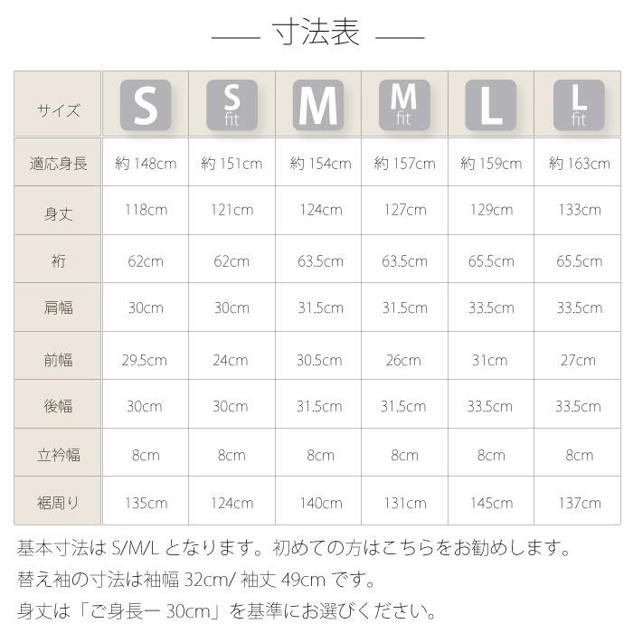 衿秀 き楽っく きらっく 袷 うそつき襦袢 うそつき 長襦袢 肌襦袢 洗える すなお きものすなお 筒袖 半衿 プレタ ローズカラー | ブランド登録なし | 10