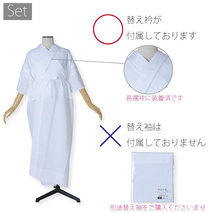 衿秀 き楽っく きらっく 袷 うそつき襦袢 うそつき 長襦袢 肌襦袢 洗える すなお きものすなお 筒袖 半衿 プレタ ローズカラー | ブランド登録なし | 11