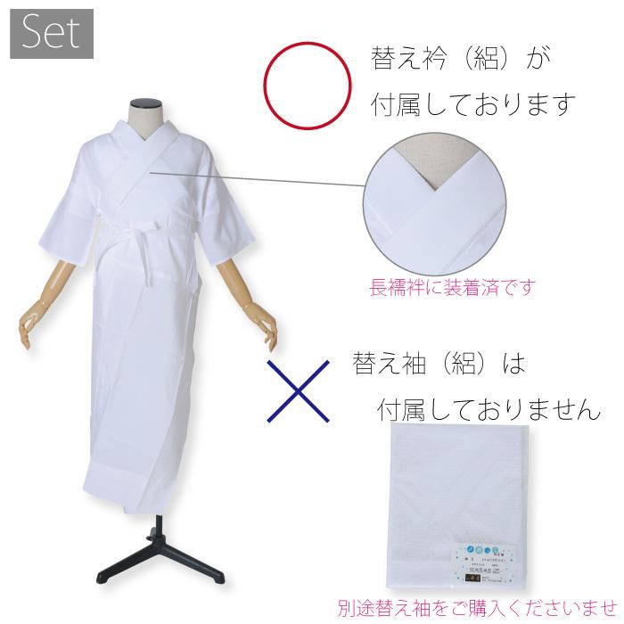 衿秀 き楽っく きらっく 涼 | 夏用 絽 うそつき襦袢 うそつき 長襦袢 肌襦袢 洗える すなお きものすなお 日本製 筒袖 半衿 プレタ ローズカラー | ブランド登録なし | 10