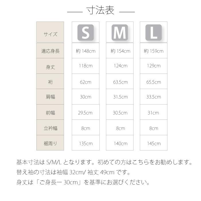 衿秀 き楽っく きらっく 涼 | 夏用 絽 うそつき襦袢 うそつき 長襦袢 肌襦袢 洗える すなお きものすなお 日本製 筒袖 半衿 プレタ ローズカラー | ブランド登録なし | 12