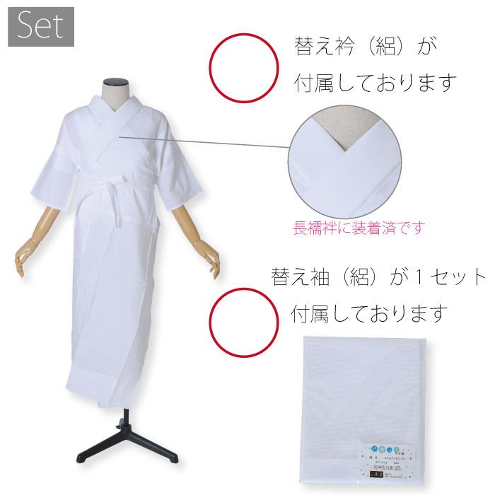 衿秀 き楽っく きらっく 涼 | 夏用 絽 うそつき襦袢 うそつき 長襦袢 肌襦袢 洗える 日本製 筒袖 半衿 プレタ 和装 着物 浴衣 おしゃれの画像