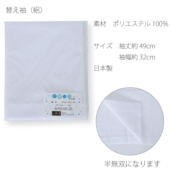 衿秀 き楽っく きらっく 涼 | 夏用 絽 うそつき襦袢 うそつき 長襦袢 肌襦袢 洗える 日本製 筒袖 半衿 プレタ 和装 着物 浴衣 おしゃれの画像