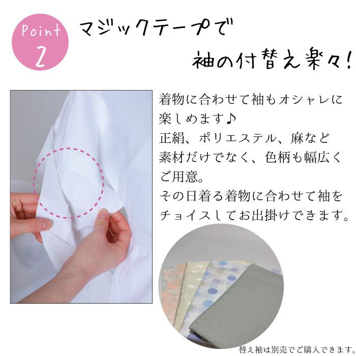 衿秀 き楽っく きらっく 涼 | 夏用 絽 うそつき襦袢 うそつき 長襦袢 肌襦袢 洗える 日本製 筒袖 半衿 プレタ 和装 着物 浴衣 おしゃれの画像