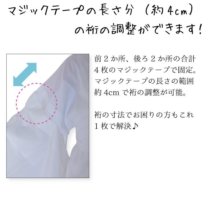 衿秀 き楽っく きらっく 涼 | 夏用 絽 うそつき襦袢 うそつき 長襦袢 肌襦袢 洗える 日本製 筒袖 半衿 プレタ 和装 着物 浴衣 おしゃれの画像