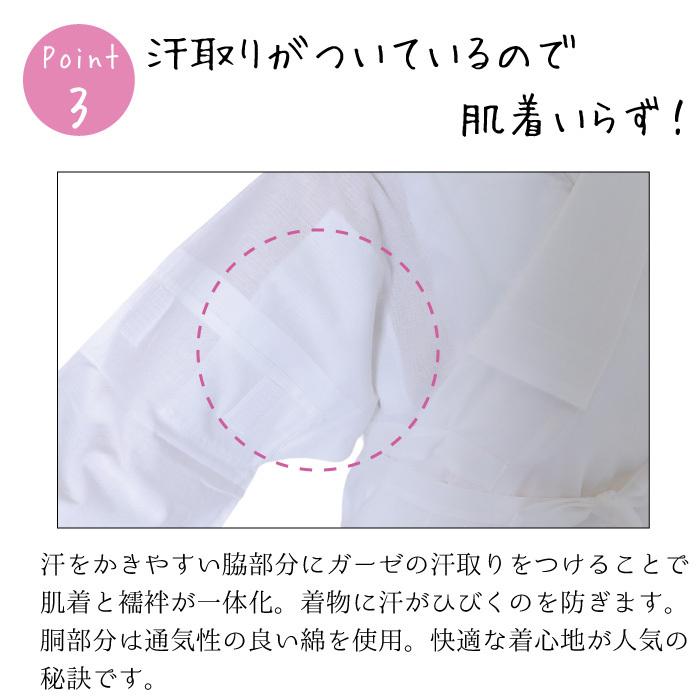 衿秀 き楽っく きらっく 涼 | 夏用 絽 うそつき襦袢 うそつき 長襦袢 肌襦袢 洗える 日本製 筒袖 半衿 プレタ 和装 着物 浴衣 おしゃれの画像