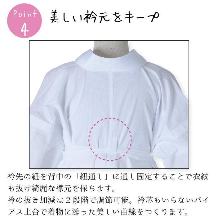 衿秀 き楽っく きらっく 涼 | 夏用 絽 うそつき襦袢 うそつき 長襦袢 肌襦袢 洗える 日本製 筒袖 半衿 プレタ 和装 着物 浴衣 おしゃれの画像
