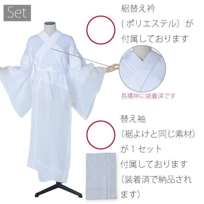 衿秀 き楽っく プレミアム ひんやり きらっく 夏用 絽 冷感 衿秀 き楽っく プレミアム ひんやり きらっく 夏用 絽 冷感