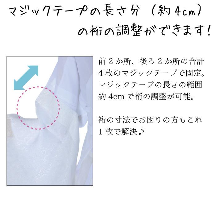 衿秀 き楽っく プレミアム ひんやり きらっく 夏用 絽 冷感 衿秀 き楽っく プレミアム ひんやり きらっく 夏用 絽 冷感