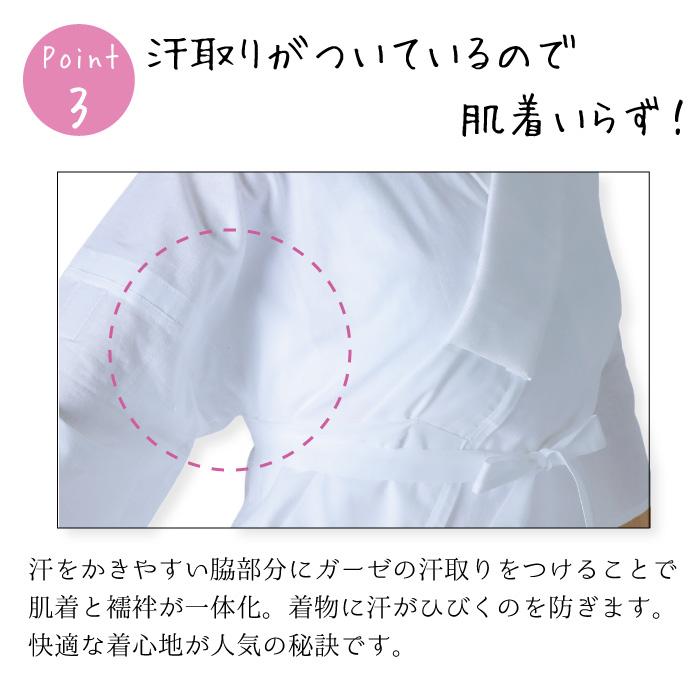 衿秀 き楽っく プレミアム ひんやり きらっく 夏用 絽 冷感 衿秀 き楽っく プレミアム ひんやり きらっく 夏用 絽 冷感