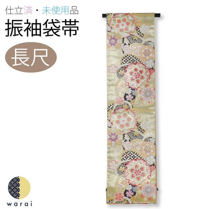 仕立て済 袋帯 振袖 長尺 3Lサイズ 仕立済 ロングサイズ 振袖用 ママ 