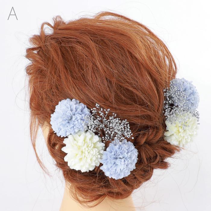 髪飾り かすみ草 マム くすみ 和装 ヘアアクセサリー 成人式 卒業式 結婚式 ウェディング 振袖 着物 卒業袴 ヘッドドレス プリザーブドフラワー ヘアアレンジ Gig Mam Kasumi 着物ショップ 和楽衣 通販 Yahoo ショッピング