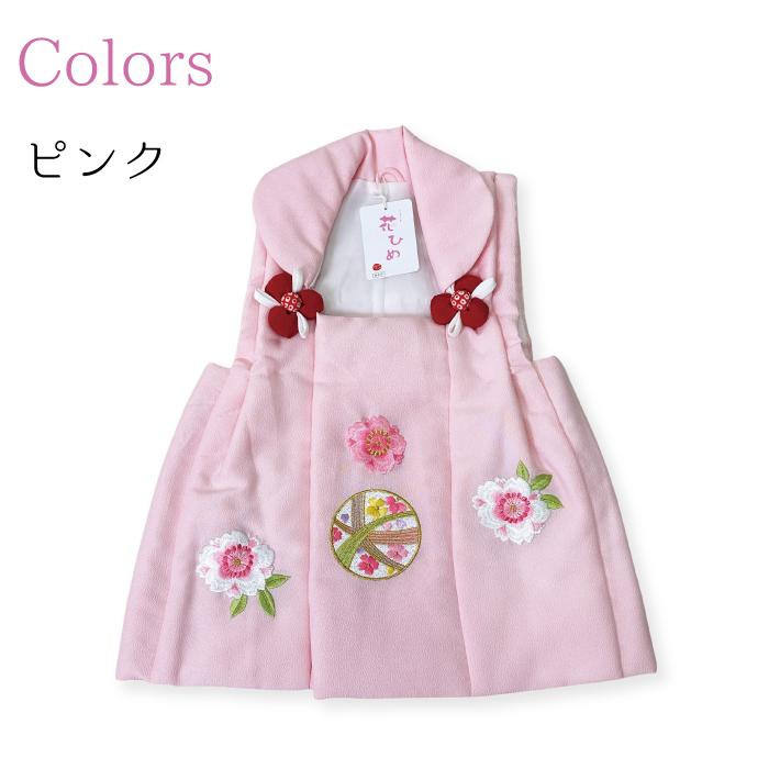 被布 単品 花ひめ | 七五三 ひふ 3歳 三歳 女児 被布コート 祝い着 753