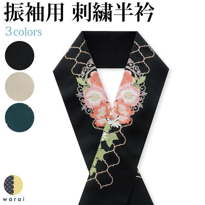 504z12,408y2,小物類,503uu5,レース半衿☆振袖 金駒刺繍 SALE】1/13 15