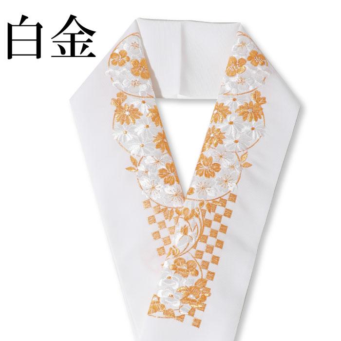 刺繍半襟 振袖 半襟 半衿 刺繍 着物 長襦袢 和装 和服 洗える 刺繍半襟 振袖 半襟 半衿 刺繍 着物 長襦袢 和装 和服 洗える