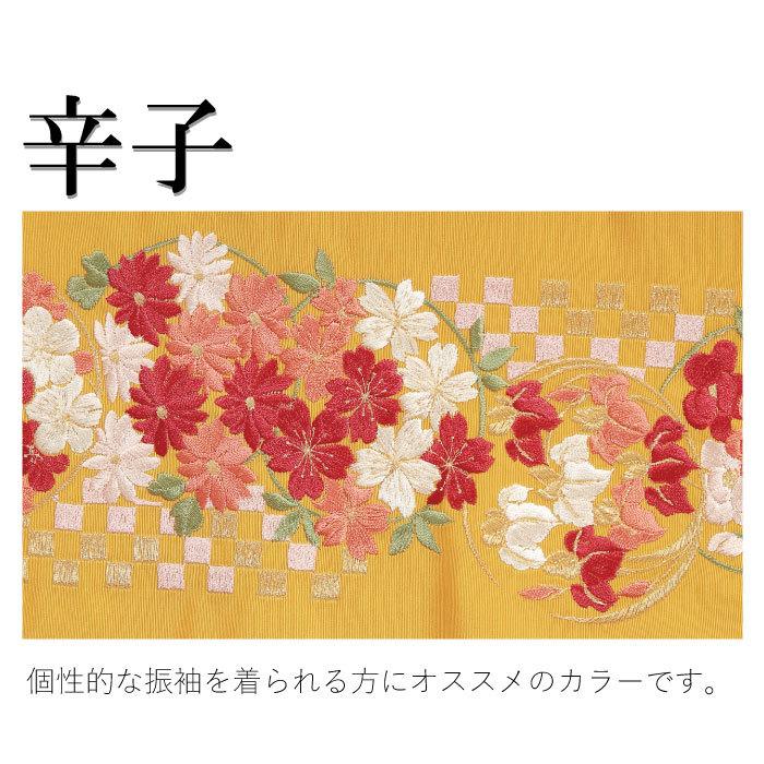 刺繍半襟 振袖 半襟 半衿 刺繍 着物 長襦袢 和装 和服 洗える 刺繍半襟 振袖 半襟 半衿 刺繍 着物 長襦袢 和装 和服 洗える