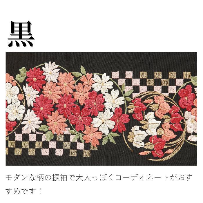 刺繍半襟 振袖 半襟 半衿 刺繍 着物 長襦袢 和装 和服 洗える 刺繍半襟 振袖 半襟 半衿 刺繍 着物 長襦袢 和装 和服 洗える