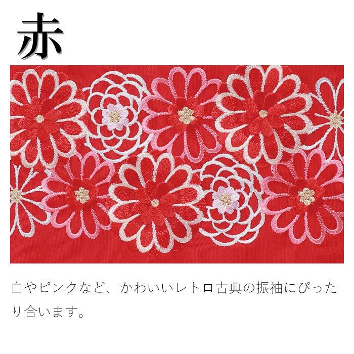 刺繍半襟 振袖 半襟 半衿 刺繍 花嫁 着物 長襦袢 襦袢 和装 和服 はん