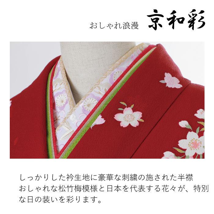刺繍半襟 振袖 半襟 半衿 刺繍 花嫁 着物 長襦袢 襦袢 和装 和服